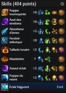 Les sorts blade 404
